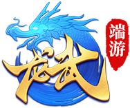 龙武LOGO