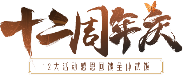 狂撒一个亿，人人极品3档套，一号领一万绑金
