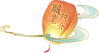 灯笼