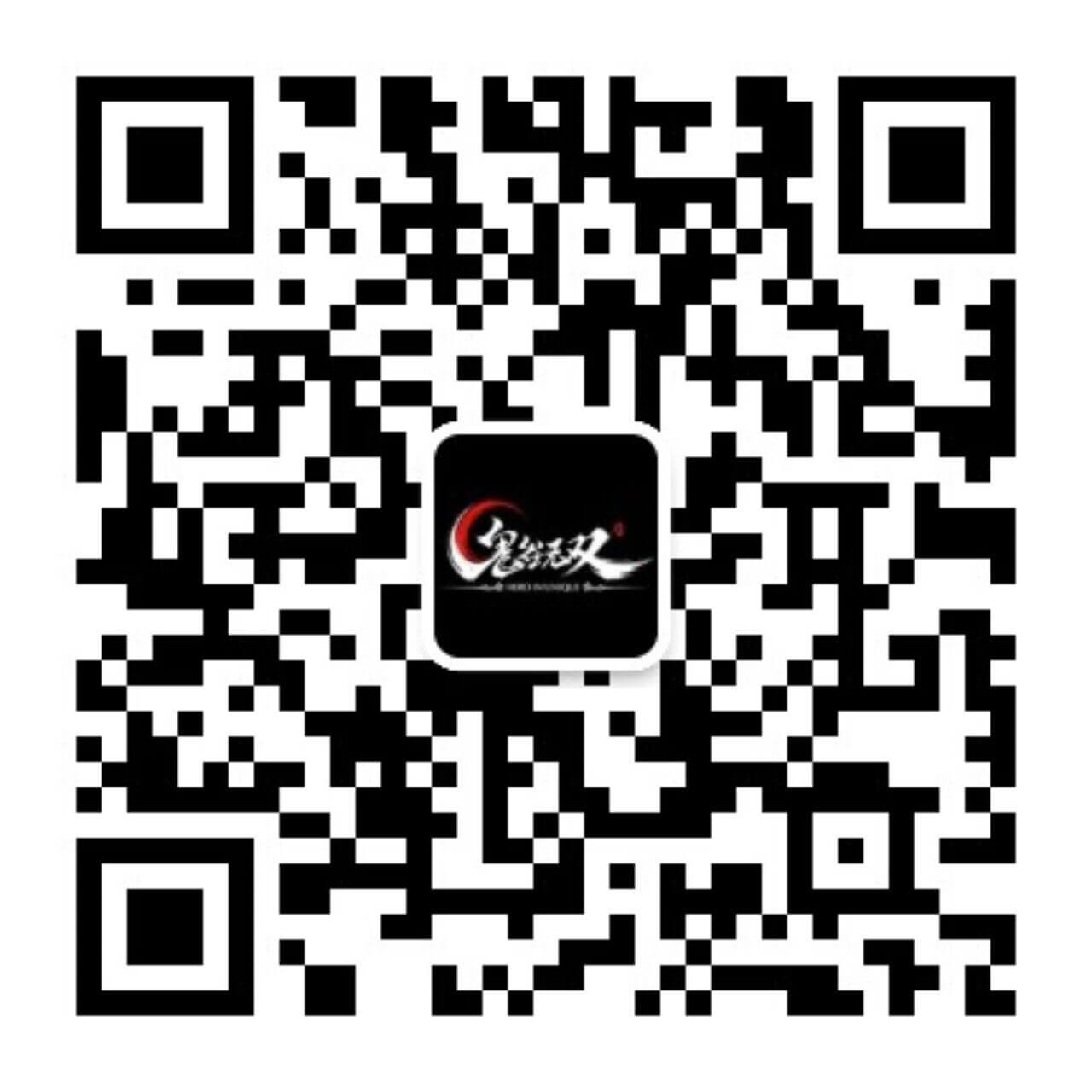 鬼谷无双公众号二维码